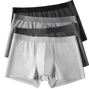 七匹狼男士内裤男款纯棉四角短裤男生大码抗菌透气平角裤全棉裤头
