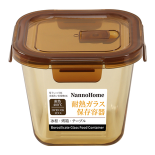 玻璃冻汤分装盒食品级耐高温冰箱冷冻高汤鸡汤专用密封储存保鲜盒