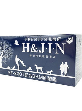 日本乳酸菌肠胃保健猫狗独立包装