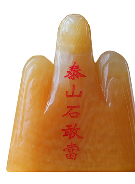 云澜黄龙玉镇宅住宅摆件