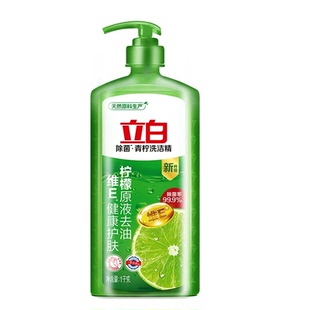 立白青柠洗洁精1kg柠檬原液除菌去油家用厨房洗碗不伤手果蔬可用