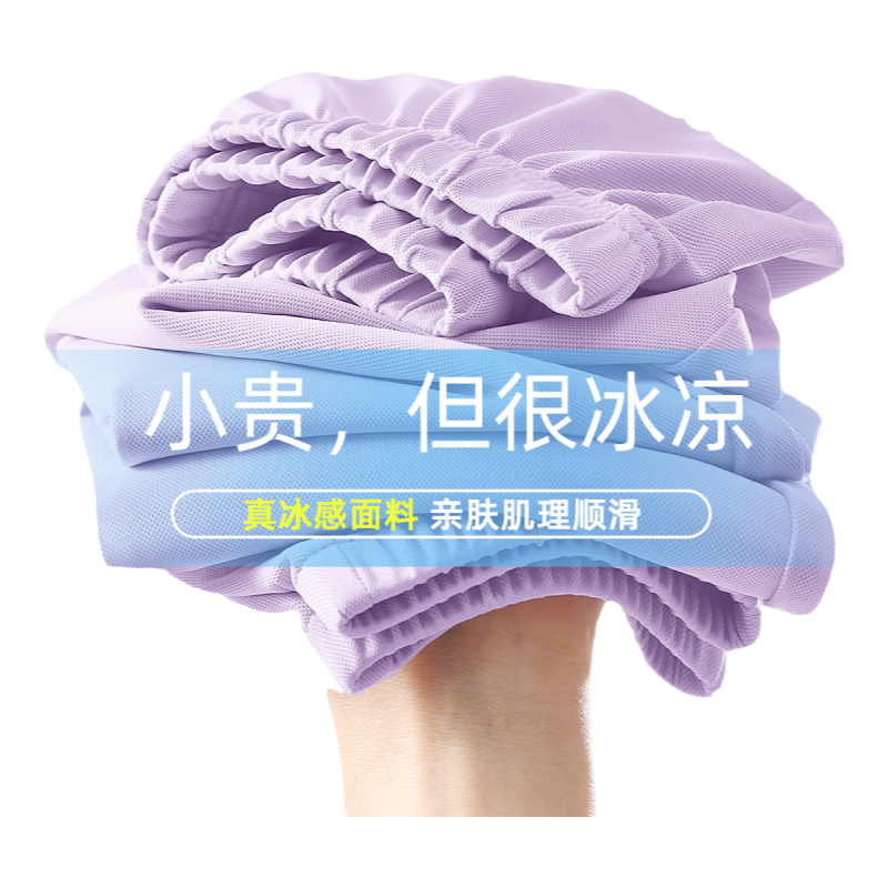 棉致女童防蚊褲夏季薄款冰絲防曬運動女大童長褲兒童褲子速干褲夏