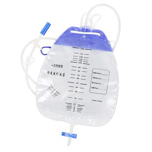 医用一次性引流袋男用女用老人集尿袋引流管防逆流抗反流胆汁引流