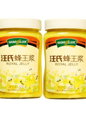 汪氏蜂王浆春浆2瓶500克
