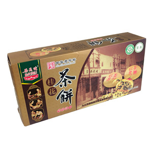 江西九江特产中华老字号梁义隆九江桂花茶饼传统糕点300g盒装
