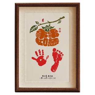 周岁手足印满月纪念品相框百天新生婴儿手印脚印宝宝出生留念字画