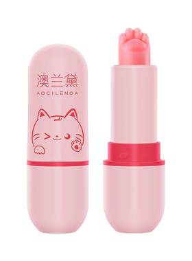 澳兰黛儿童润唇膏小女孩专用保湿