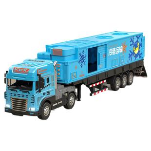 合金冷藏货柜车儿童玩具大号仿真冷链集装箱运输卡车模型男孩礼物