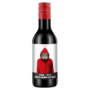奥兰小红帽奥太狼红葡萄酒小瓶装正品进口每日红酒精选
