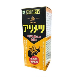 蚂蚁凝胶药杂食性蚂蚁小蚁液体日本产除蚁药水 使用方便55克