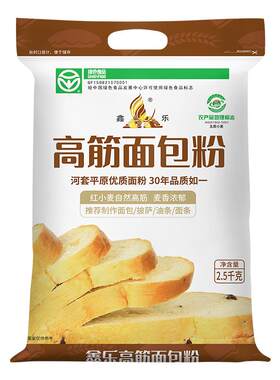 内蒙红小麦自然高筋烘烤满屋飘香
