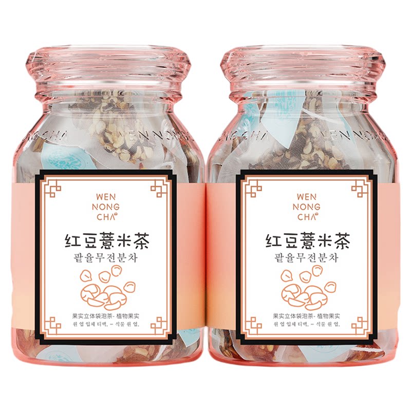 问农红豆薏米茶罐装养生茶包