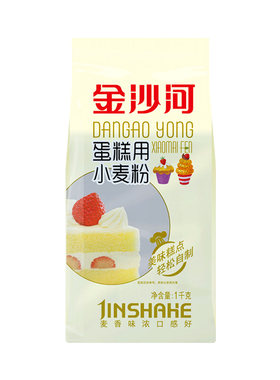 金沙河烘焙蒸糕蛋糕家用小麦粉