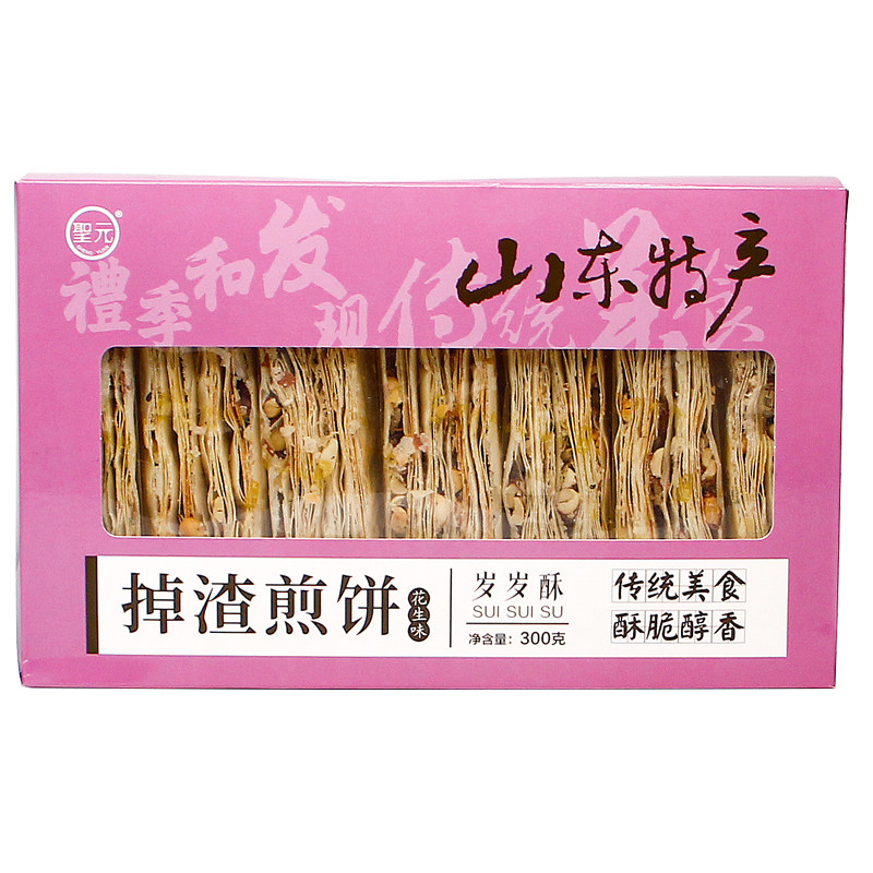 礼季和济南特产香葱夹馅掉渣煎饼
