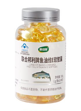 康纽莱鱼油维E软胶囊辅助降血脂