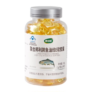 康纽莱联合邦利牌深海鱼油维E胶囊Omega3高纯度EPA维E辅助降血脂