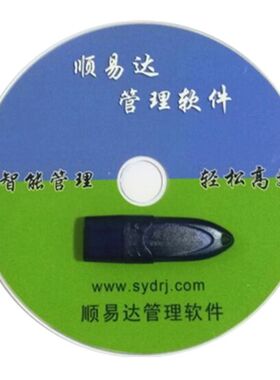 服装鞋店专用收银软件系统永久