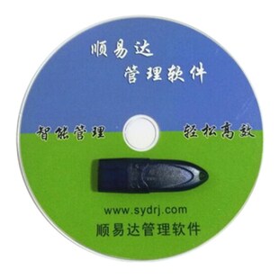 顺易达服装鞋店收银系统童装母婴进销存会员入库收银软件单机永久