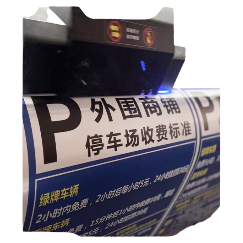 户外高清反光膜喷绘UV写真打印晶彩格膜夜光膜工程膜交通贴纸定制