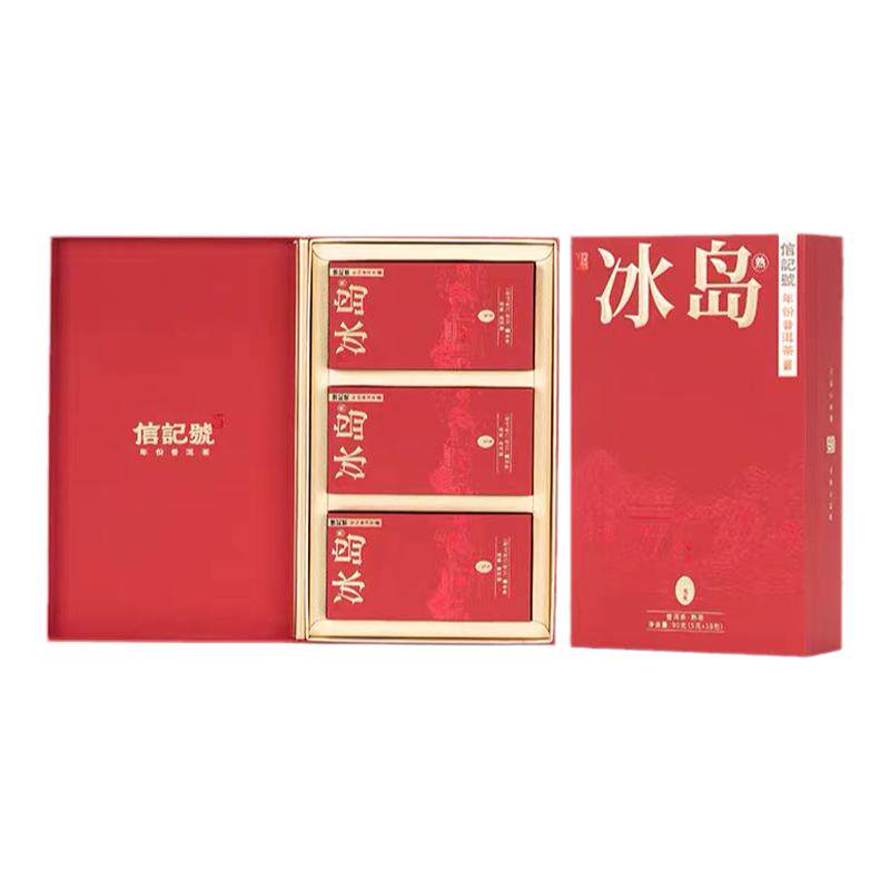 八马茶业 信记号冰岛龙蛋普洱茶2020年云南普洱熟茶品鉴尊享装90g