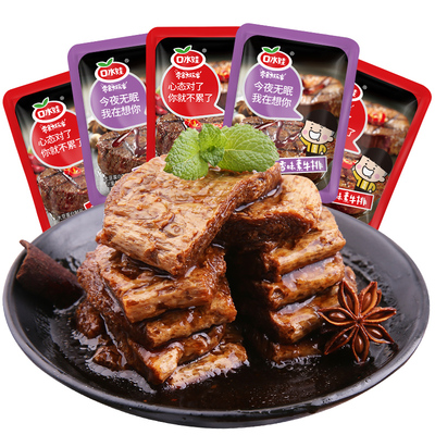 口水娃素牛排混合味500g