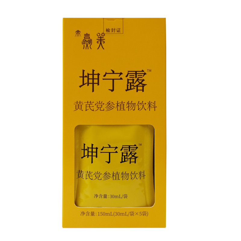 黄芪党参植物饮料草本精粹好气色