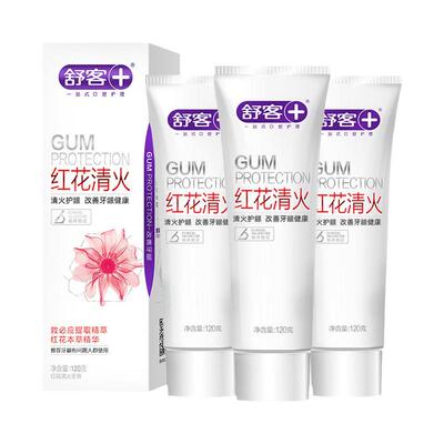 舒客红花清火护龈牙膏官方店正品