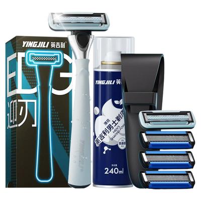 英吉利迎刃N1男士手动剃须刀