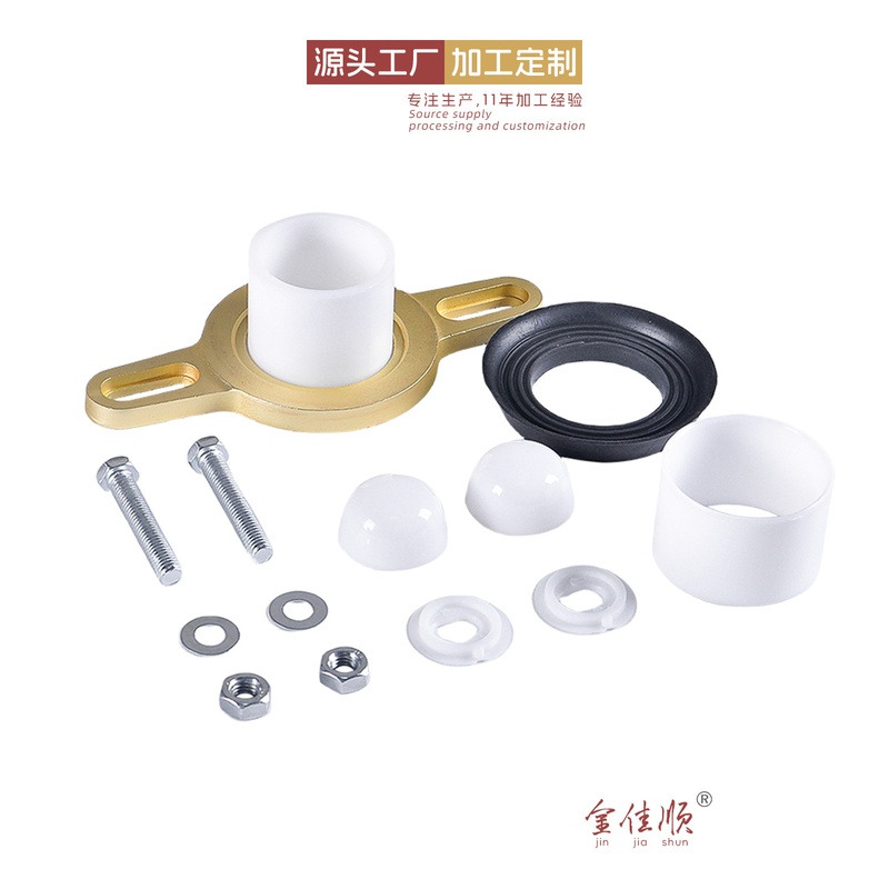 金佳顺配件小便斗马头尿池小便器墙排密封圈不锈钢码头铜色马头