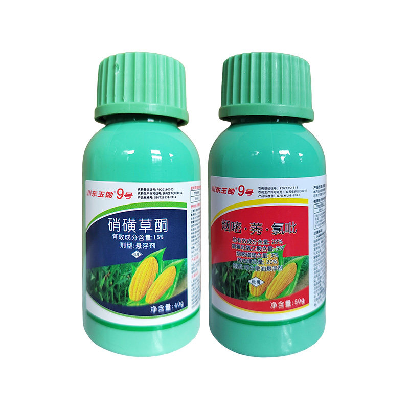 川东玉锄15%硝磺草酮哃烟嘧磺隆莠去津玉米田苗后专用除草剂正品