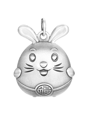 永兴银楼足银999萌兔吊坠