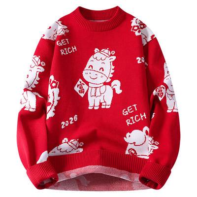 长袖红色毛衣男本命年冬季2026马年上衣服喜庆过年线衣内搭针织衫