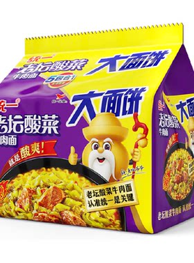 统一老坛酸菜牛肉面免煮酸爽过瘾