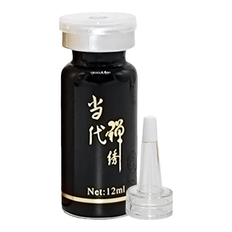 半永久德国进口纹绣色料美瞳线