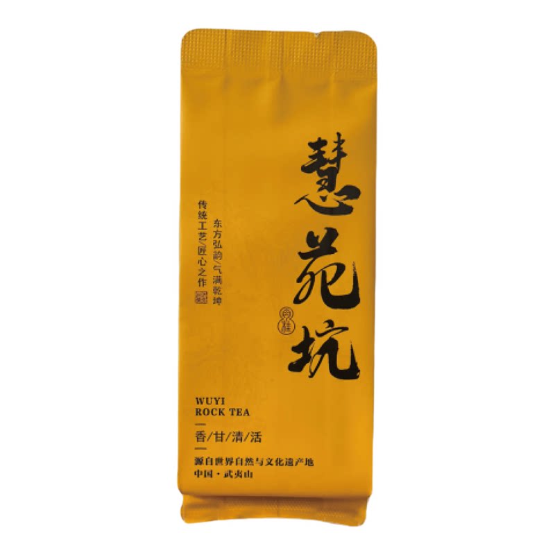 睿溢加厚茶叶小泡袋定制