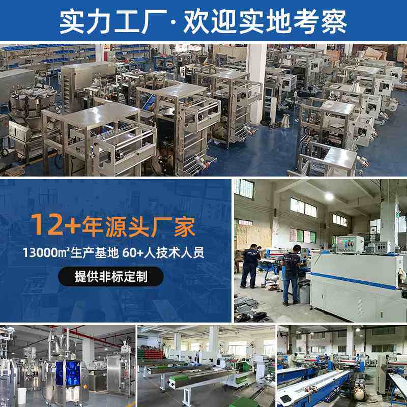 水果蔬菜枕式包装机全自动封口面包河粉打包机速冻食品包装设备