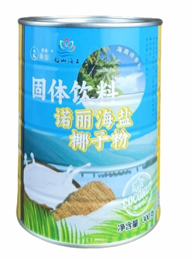 海南三亚特产缘味南山寺椰子粉