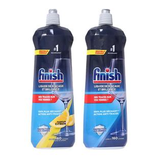 finish亮碟漂洗剂亮碟剂洗碗机耗材三件套西门子专用光亮剂套装