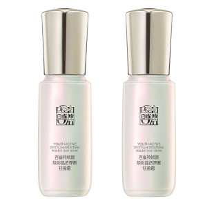 百雀羚帧颜系列焕彩面霜官方旗舰店正品紧致抗皱保湿轻盈霜润肤霜