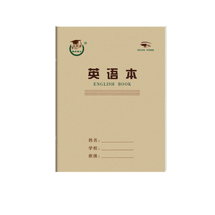 22K英语本 小学生作业本双线作文生字田格米格数学抄书拼音练习本