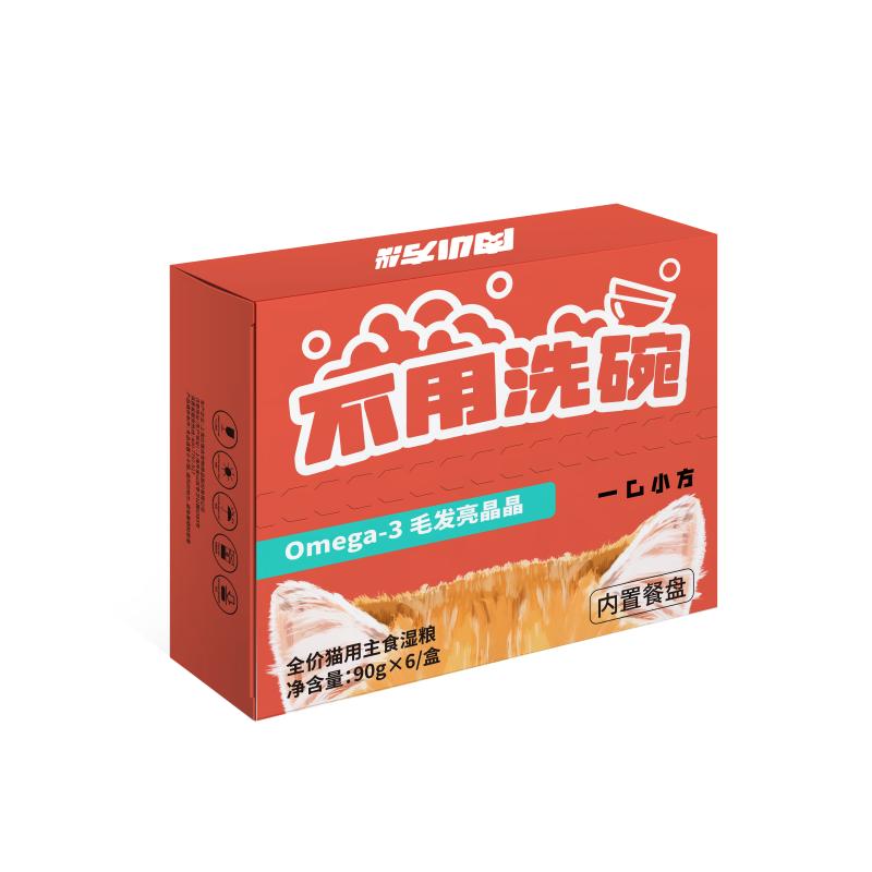 比瑞吉一口小方肉小方主食猫罐头补充营养增肥成幼猫罐头