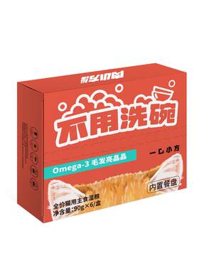 比瑞吉一口小方全价猫主食湿粮