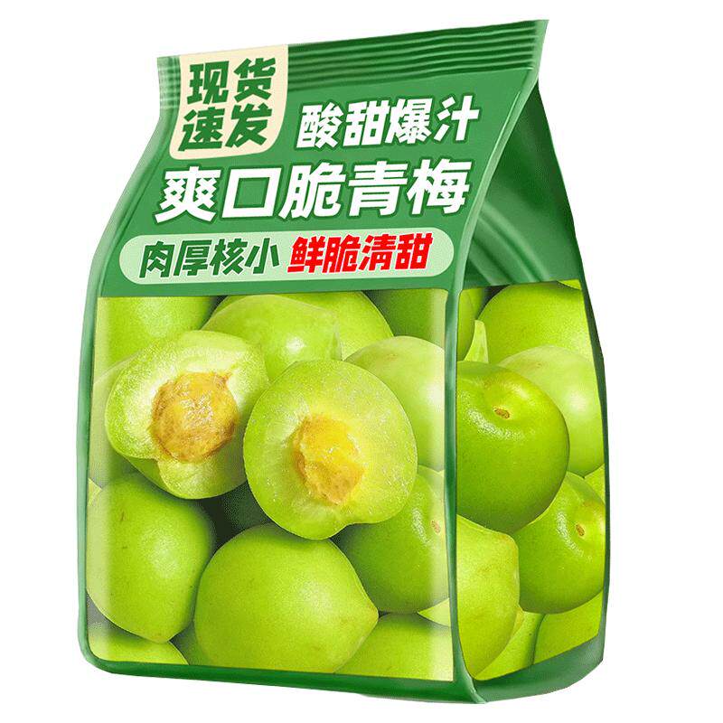 特大颗!肉厚核小爆汁爽口脆青梅