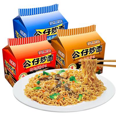 公仔面王网泡面速食袋装宿舍夜宵
