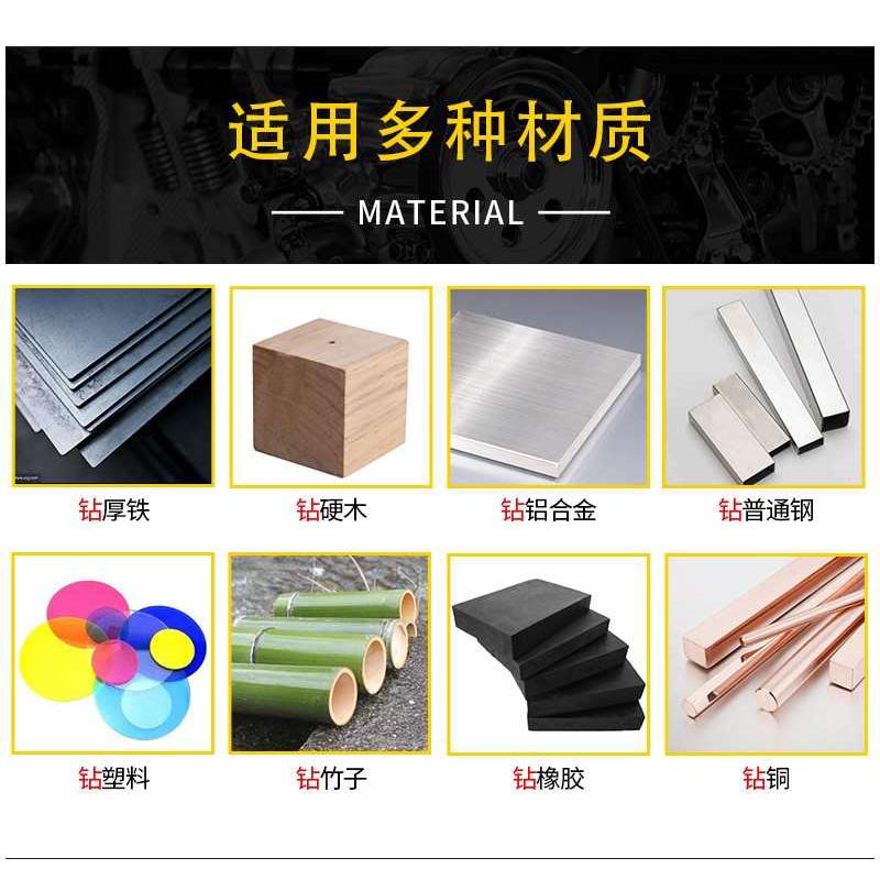 加长麻花钻头3木工5钢铁打孔6 7 8 9 10 12 13 14厘超长200 300mm