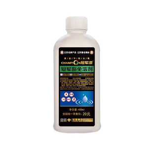 鲸海牌豁免溶剂高级环保型通用稀释剂无毒无味金属油漆通用稀释剂