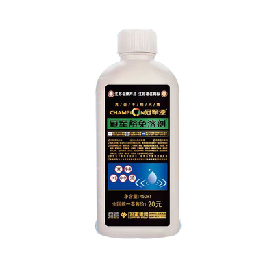 稀释剂豁免溶剂鲸海牌通用型