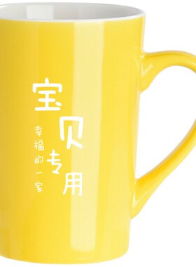 一家人四口专人家庭成员陶瓷杯子