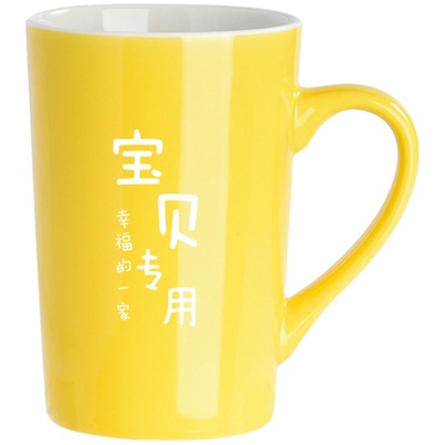 一家人四口专人家庭成员陶瓷杯子