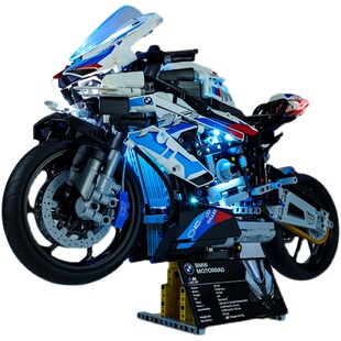 KY可匀适用于乐高42130宝马摩托车M1000RR展示盒LED积木灯饰灯组